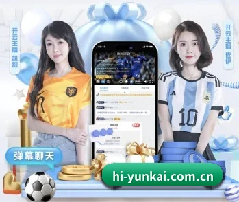 云开体育的故事