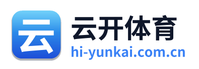 云开体育